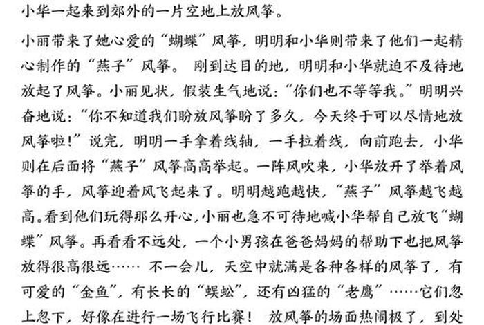 语文与生活三年级、语文与生活怎么写 语文与生活三年级、语文与生活怎么写