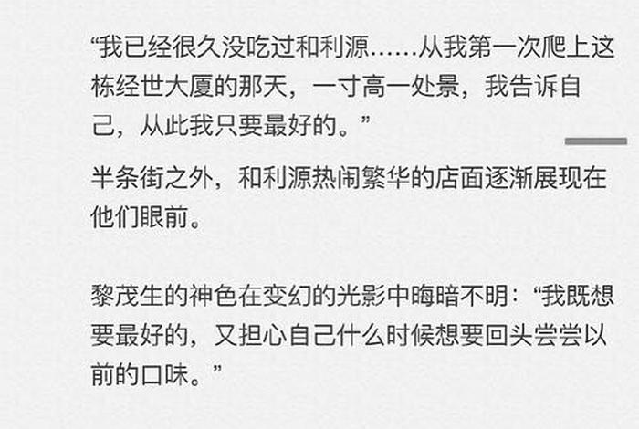 混乱生活np小说（混乱私生㓉笔趣阁）