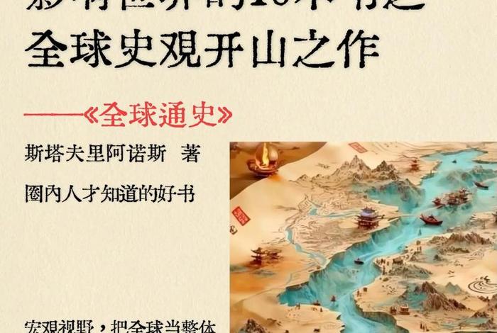 去看生活,去看世界,去目击伟大的历史事件(生活杂志格言去看世界) 去看生活,去看世界,去目击伟大的历史事件(生活杂志格言去看世界)