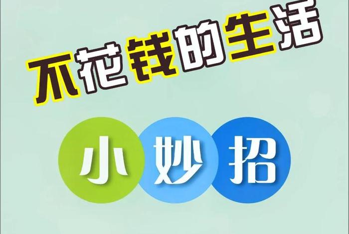 叮咚生活小技巧 叮咚生活下载
