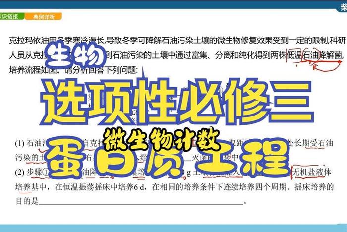 对生活的微生物进行计数的最准确的方法是()。、日常生活中对微生物的应用非常普遍