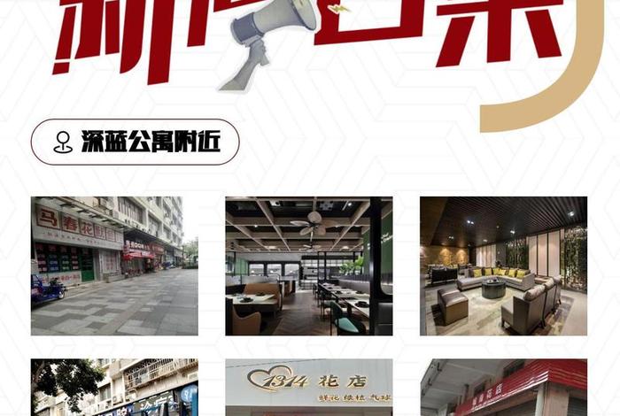 觅生活馆、觅生活家居用品(深圳)有限公司