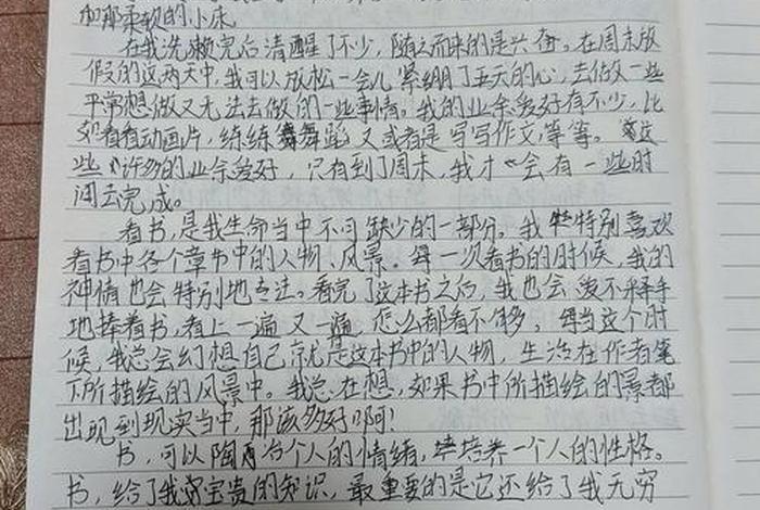 生活与读书作文450字,生活与读书作文450字初中 生活与读书作文450字,生活与读书作文450字初中