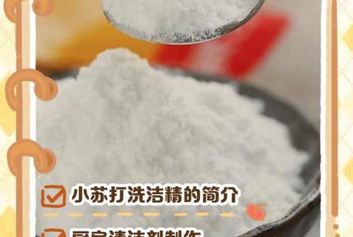 100个实用生活小妙招 100个实用生活小妙招自制洗洁精 100个实用生活小妙招 100个实用生活小妙招自制洗洁精