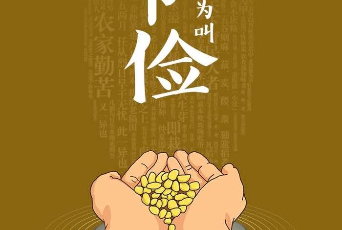 生活勤俭节约作风朴素 - 生活简朴勤俭节约 生活勤俭节约作风朴素 - 生活简朴勤俭节约