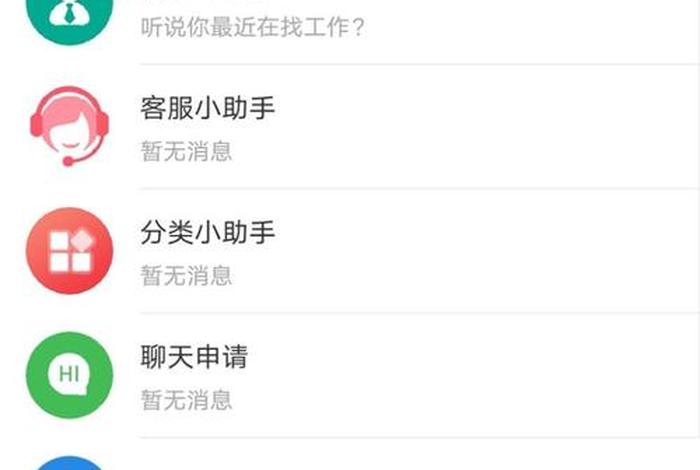 和生活app怎么切换账号、和生活手机客户端 和生活app怎么切换账号、和生活手机客户端