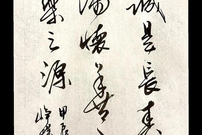 生活中的书法元素，生活中的书法作品有哪些