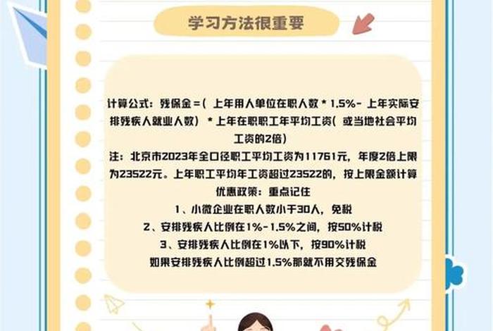 残疾人生活补贴停发是怎么回事(残疾人补贴会涨吗) 残疾人生活补贴停发是怎么回事(残疾人补贴会涨吗)