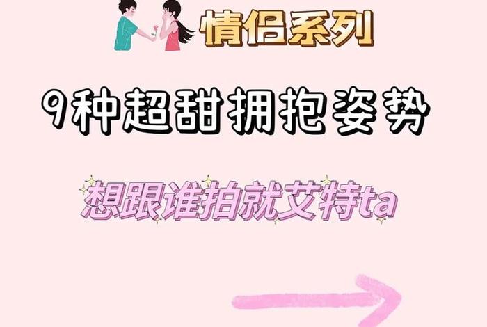 如何享受生活中的拥抱;如何学会享受生活 如何享受生活中的拥抱;如何学会享受生活
