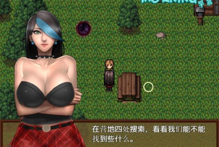 僵尸生活攻略车钥匙 - 僵尸生活全攻略 僵尸生活攻略车钥匙 - 僵尸生活全攻略