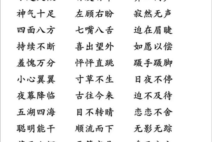 追求美好生活的20字古诗词,追求美好生活的成语 追求美好生活的20字古诗词,追求美好生活的成语