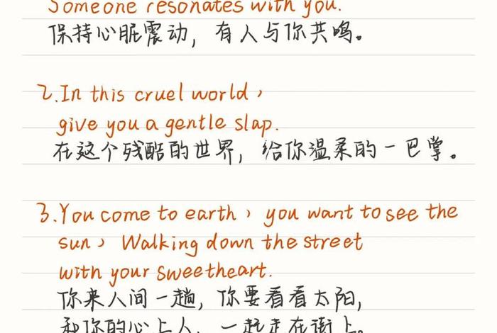 热爱生活的英文名言；热爱生活的英文文案