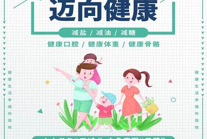 改变生活的方式，改变生活方式血压能降多少