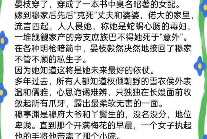 平安生活女尊小说,平安生活女尊住草屋的人 平安生活女尊小说,平安生活女尊住草屋的人