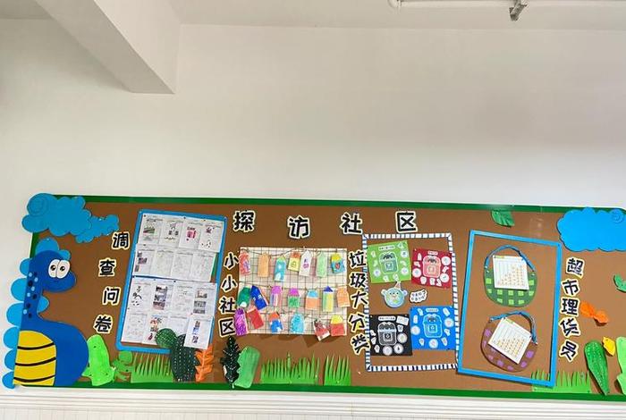 社区生活主题墙图片 - 社区生活图片画作 社区生活主题墙图片 - 社区生活图片画作