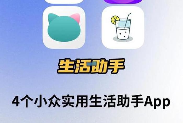 分享生活经验的软件(分享日常生活的软件) 分享生活经验的软件(分享日常生活的软件)