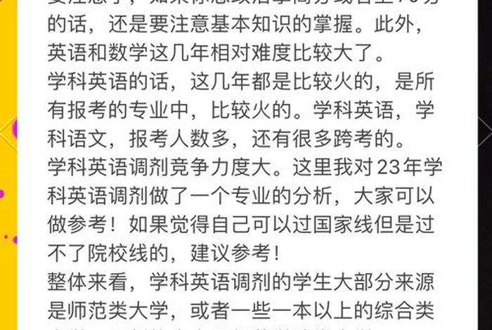 调剂生活的英文，调剂生活用英语怎么说