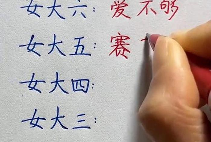 男生大女生几岁合适（男生大女生几岁合适呢）