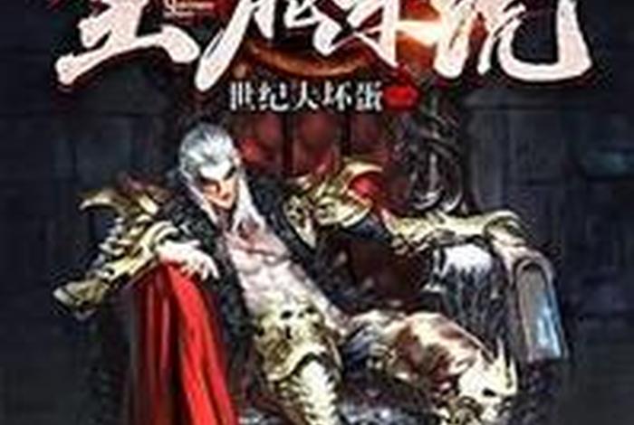 日常系统小说，汆肉的日常系统小说