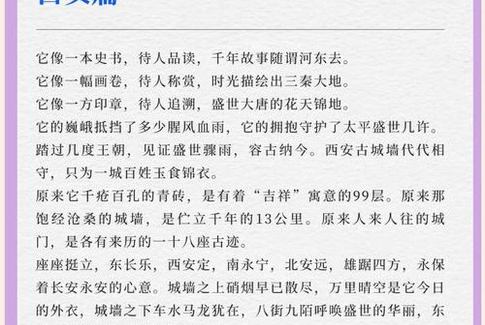 地理与生活400字（地理与生活400字作文初一）