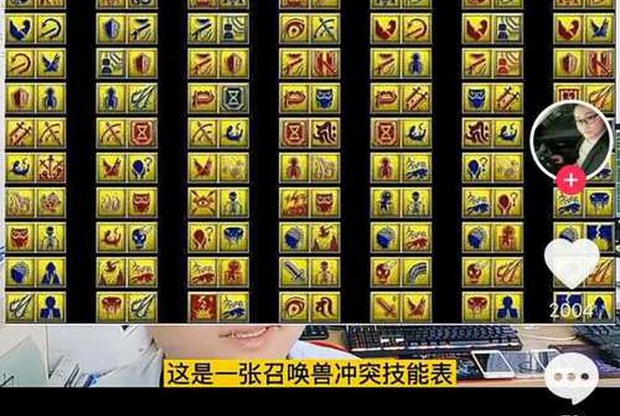 梦幻生活技能计算器、梦幻西游生活技能消耗表 梦幻生活技能计算器、梦幻西游生活技能消耗表