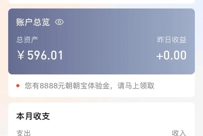 600生活费完整视频,600块钱怎么生活一个月 600生活费完整视频,600块钱怎么生活一个月