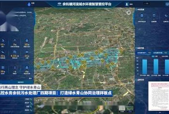 余杭生活污水;余杭污水处理厂四期招标 余杭生活污水;余杭污水处理厂四期招标