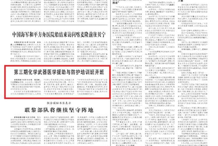 解放军生活杂志关于赵普的文章，解放军生活杂志关于赵普的文章是什么