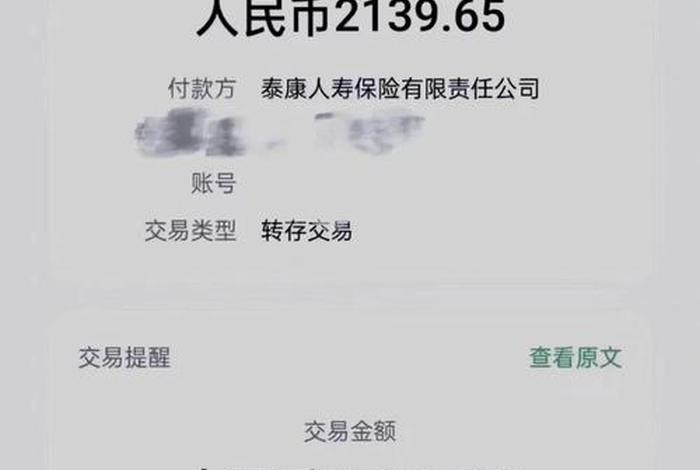 中燃慧生活网上缴费、中燃慧生活网上缴费怎么退款 中燃慧生活网上缴费、中燃慧生活网上缴费怎么退款
