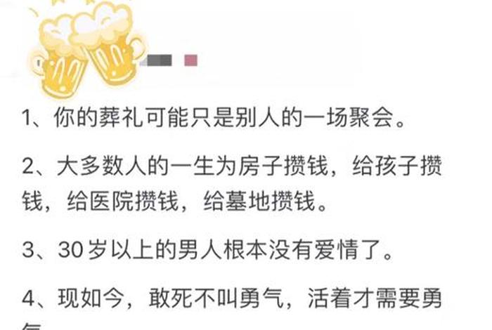 生活糜烂之人的下场 生活糜烂之人的下场是什么 生活糜烂之人的下场 生活糜烂之人的下场是什么