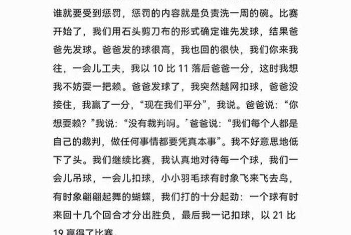 丰富课余生活的同时学业也要,丰富的课余生活有助于我们提高什么培养什么 丰富课余生活的同时学业也要,丰富的课余生活有助于我们提高什么培养什么