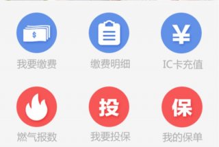 中燃惠生活 - 中燃惠生活怎么用