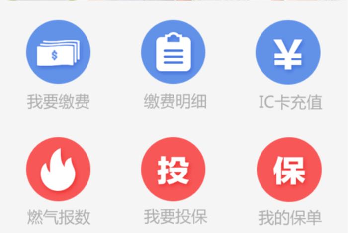 中燃惠生活 - 中燃惠生活怎么用 中燃惠生活 - 中燃惠生活怎么用