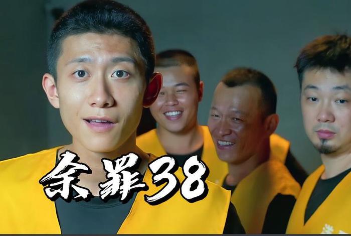 牢狱生活全集免费播放;牢狱生活全集免费播放下载 牢狱生活全集免费播放;牢狱生活全集免费播放下载