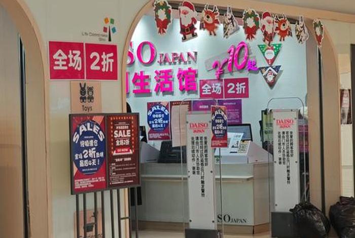 大创生活馆是日本的吗(大创旗舰店官方旗舰) 大创生活馆是日本的吗(大创旗舰店官方旗舰)