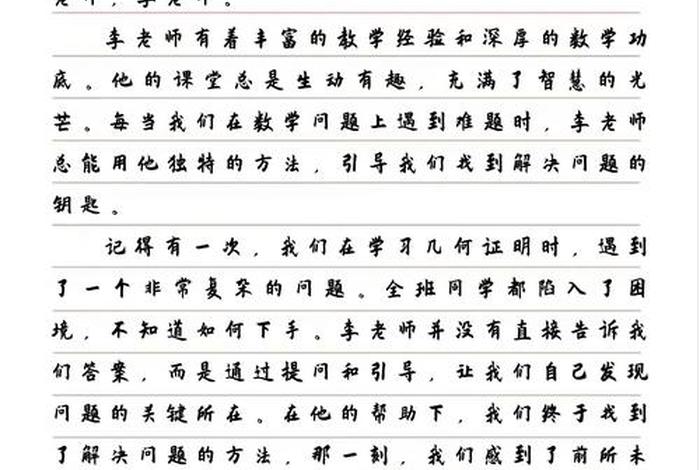 生活与智慧发朋友圈句子 生活与智慧的作文 生活与智慧发朋友圈句子 生活与智慧的作文