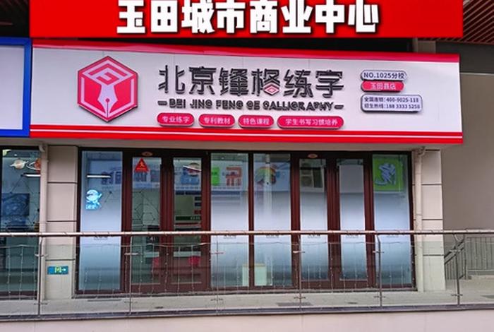 玉田生活网服务平台、玉田生活网手机版 玉田生活网服务平台、玉田生活网手机版