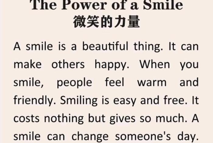 生活是美好的英文,生活是美好的英文 我们要多笑一笑翻译 生活是美好的英文,生活是美好的英文 我们要多笑一笑翻译