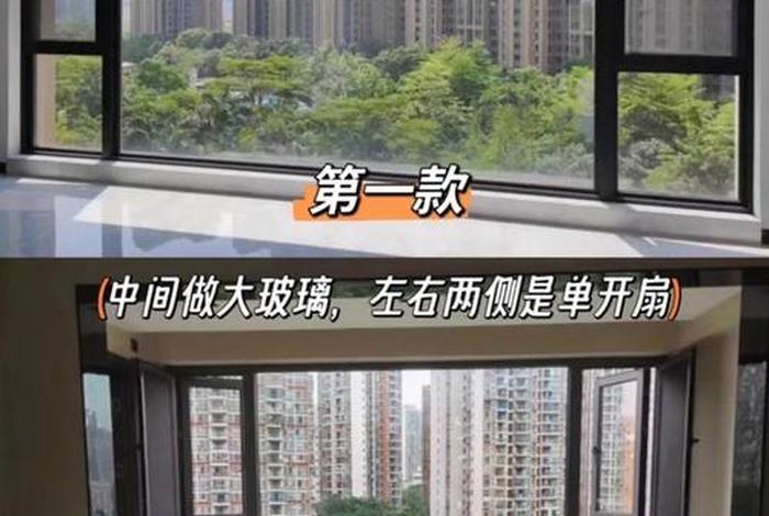 生活阳台封窗用什么样式窗户（阳台封窗选择）