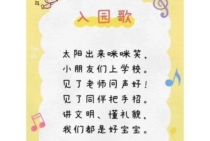 小班生活常规有哪些内容，小班生活常规有哪些内容图片