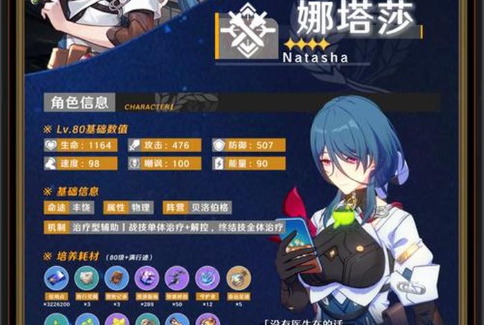 僵尸生活攻略娜塔莎篇 - 僵尸生活2娜塔莎攻略三个阀门 僵尸生活攻略娜塔莎篇 - 僵尸生活2娜塔莎攻略三个阀门