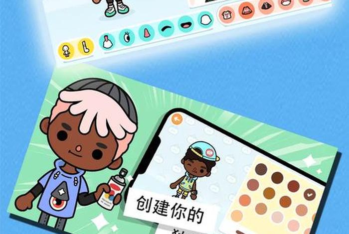 托卡生活下载最新版本、托卡生活正版