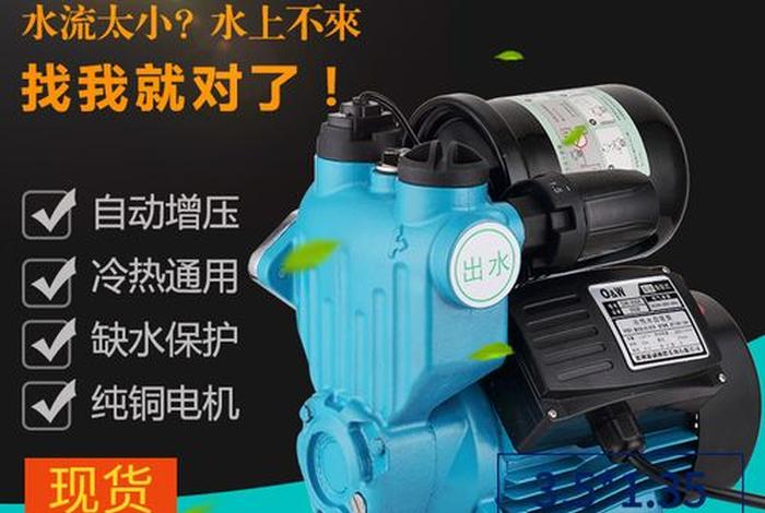 生活热水系统热水增压泵选型计算；热水增压泵哪家出的最好