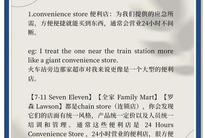 它便利了人们的生活英语;它给人们带来便利英文 它便利了人们的生活英语;它给人们带来便利英文