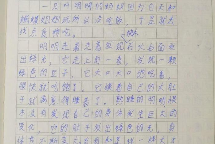生活中有哪些现象作文三年级 - 生活中的现象三年级作文三百字 生活中有哪些现象作文三年级 - 生活中的现象三年级作文三百字