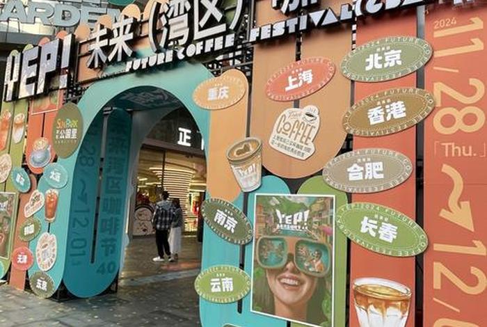 生活市集营业 生活市集名字 生活市集营业 生活市集名字