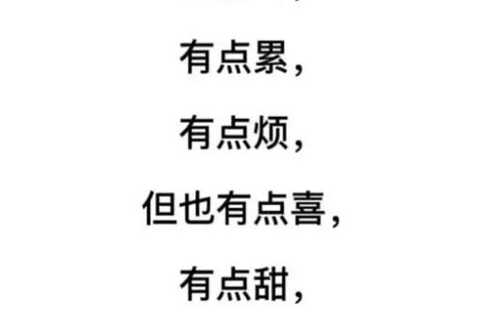生活有苦也有累歌曲 生活有苦也有累歌曲歌词 生活有苦也有累歌曲 生活有苦也有累歌曲歌词