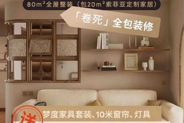 乐居生活全屋定制 乐居生活全屋定制电话 乐居生活全屋定制 乐居生活全屋定制电话