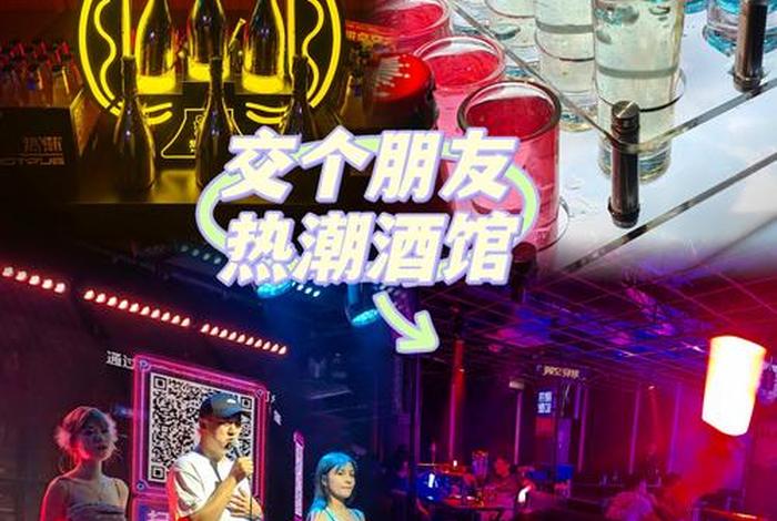 基本的夜生活都有哪些，夜生活包括哪些产业