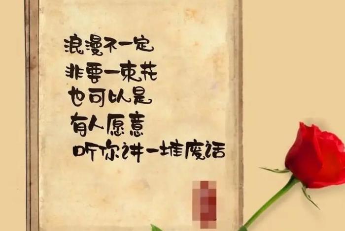 生活日常说说配图;生活日常说说配图大全 生活日常说说配图;生活日常说说配图大全